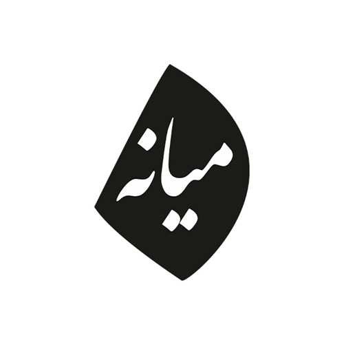 نشر میانه