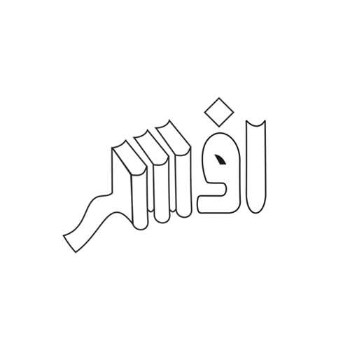 نشر افسر