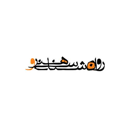 روانشناسی و هنر