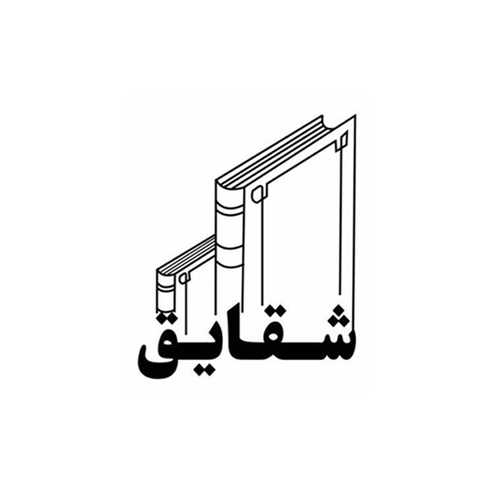 نشر شقایق