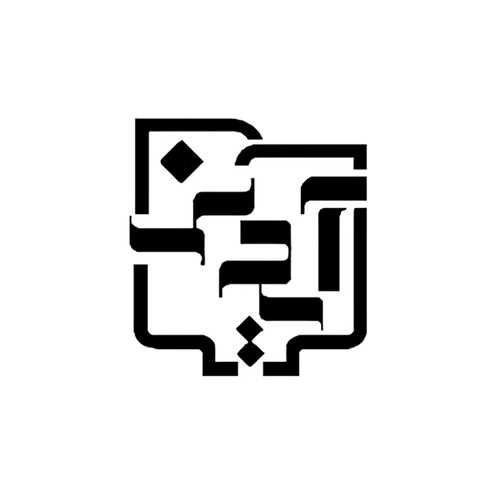 آیدین