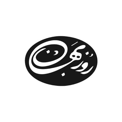 روزبهان