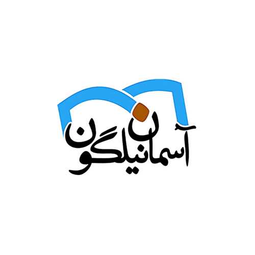 آسمان نیلگون