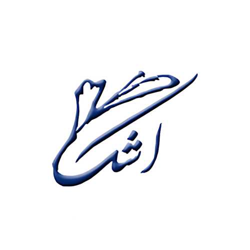 نشر اشک یاس