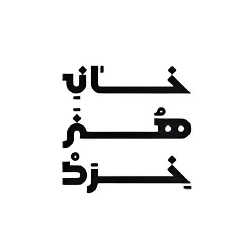 خانه هنر خرد