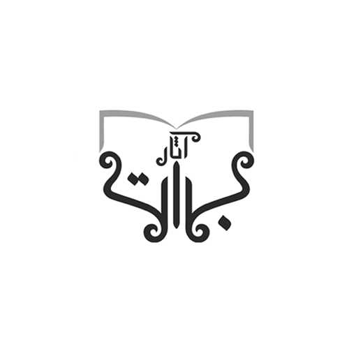 آثار برات