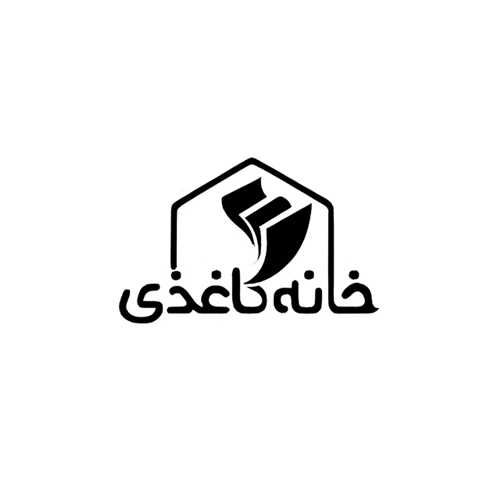 نشر خانه کاغذی