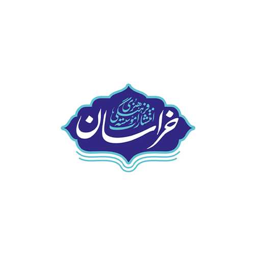 موسسه فرهنگی هنری خراسان
