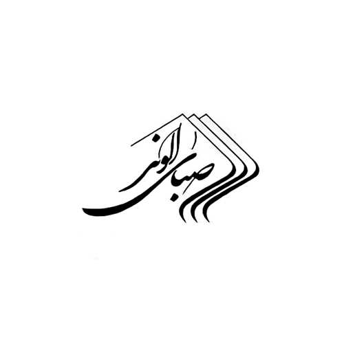 صبای الوند