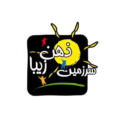 ذهن زیبا