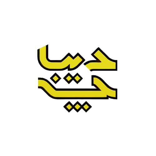 دیباچه