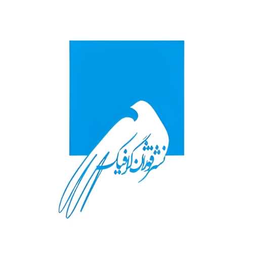 فوژان گرافیک