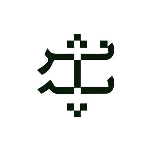 نشر پله