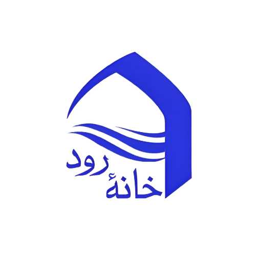 خانه رود