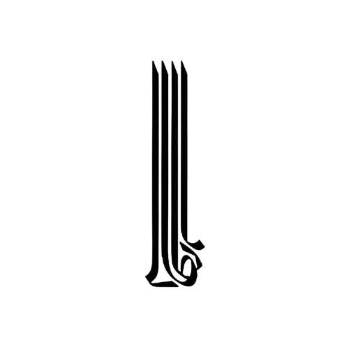 بایگانی