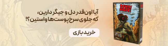 بازی بنگ نسخه تاسی با افزونه Dice Game