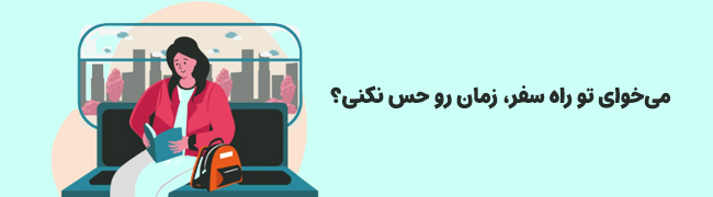 داستان کوتاه ایرانی