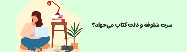 داستان کوتاه خارجی