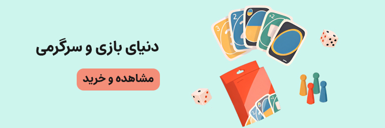 خرید بازی