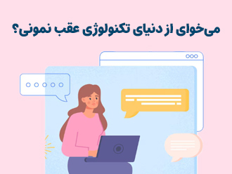 کتاب های تکنولوژی