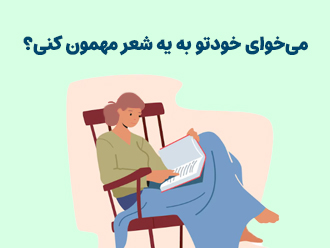 کتاب های شعر