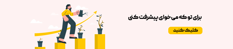 کتاب های انگیزشی در 30بوک