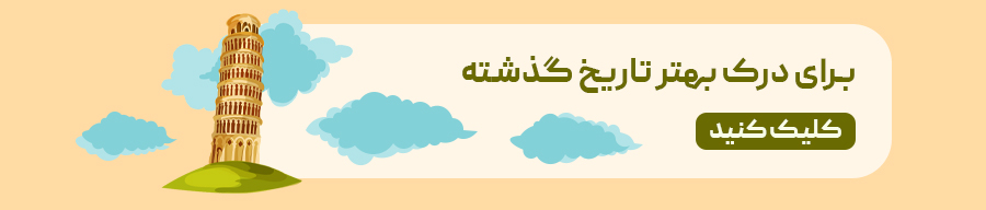 کتاب های تاریخی در ۳۰بوک