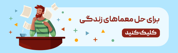 کتاب های روانشناسی در ۳۰بوک