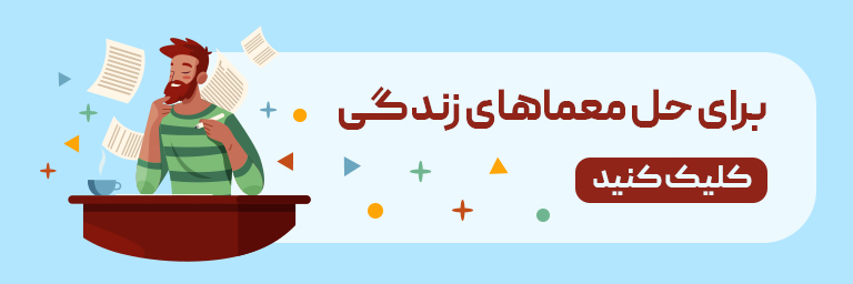 کتاب های روانشناسی در ۳۰بوک