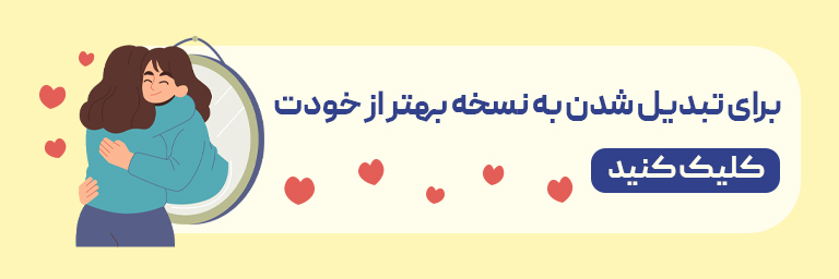 کتاب های خودشناسی در ۳۰بوک