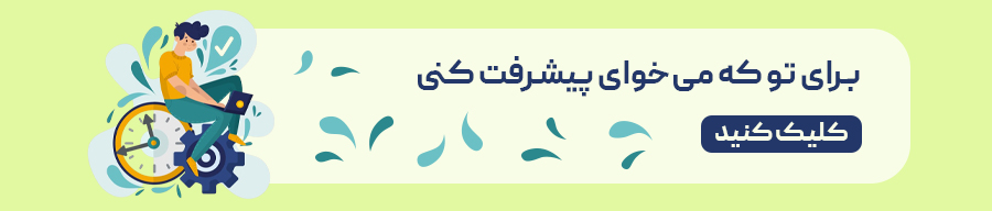 کتاب های انگیزشی در ۳۰بوک