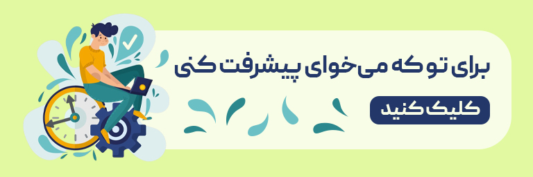 کتاب های انگیزشی در ۳۰بوک