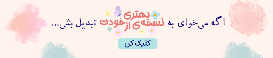 خرید کتاب های خودشناسی