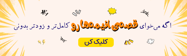 خرید کتاب های مانگا و کمیک