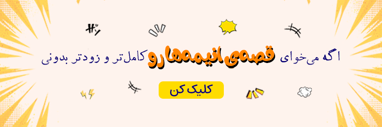 خرید کتاب های مانگا و کمیک