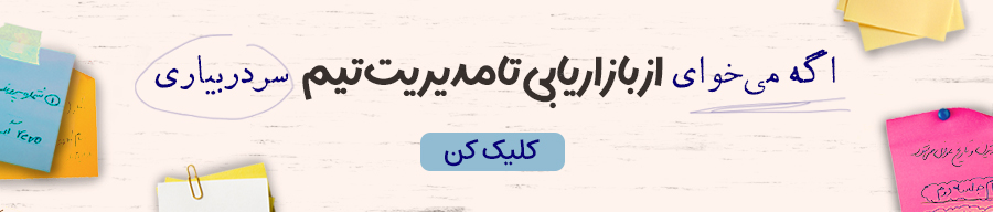 خرید کتاب های کسب و کار