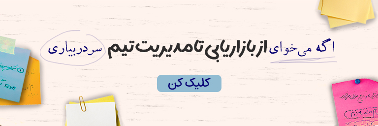 خرید کتاب های کسب و کار