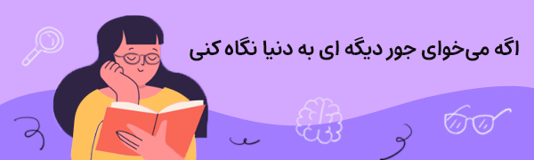 خرید کتاب های فلسفی