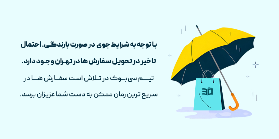 اطلاع رسانی