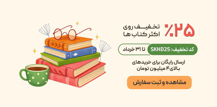 خرید عادی