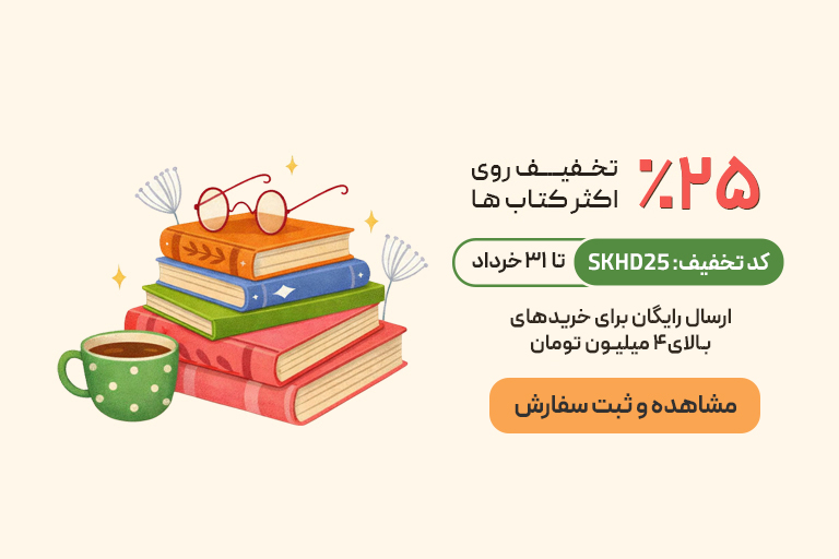 خرید عادی