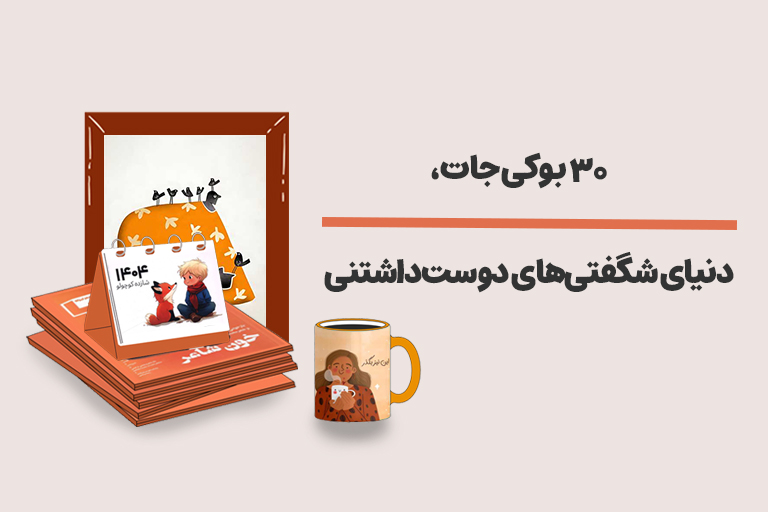 فرهنگی سرگرمی