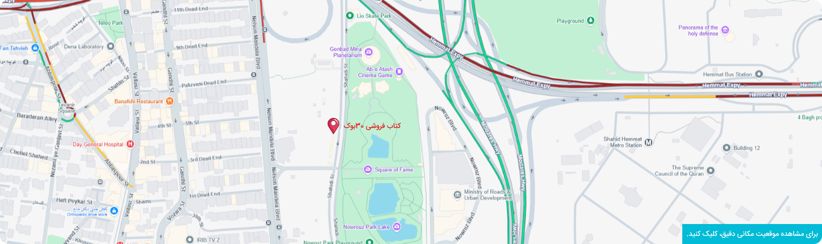 30بوک رواق
