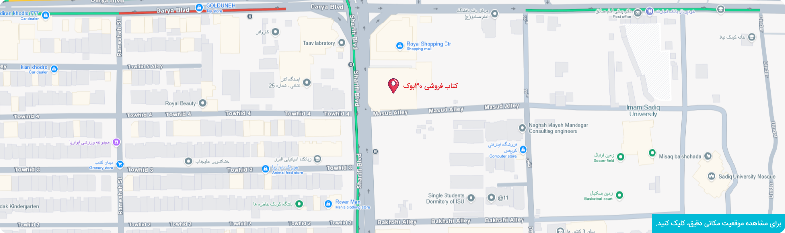 30بوک دومان