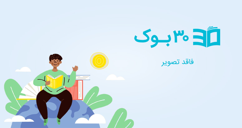 کتاب مهربانی با خود