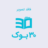 جیل اِی استودارد