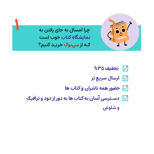 راهنما