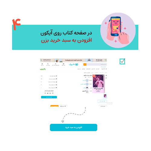 راهنما