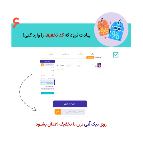 راهنما