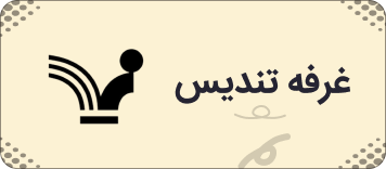 نشر تندیس